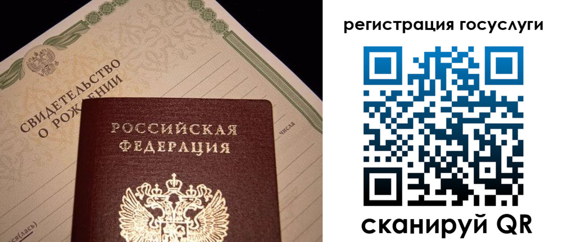 прописка от собственника в Удмуртии