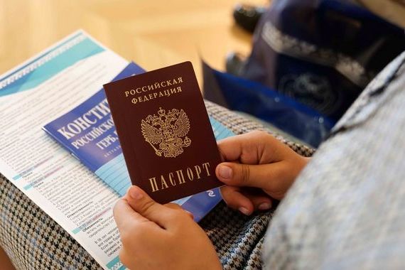 прописка в Удмуртии